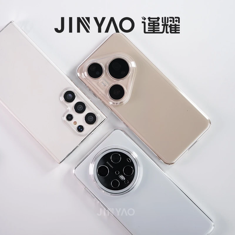 谨耀不发黄全包透明适用华为Mate70Pro手机壳三星苹果16小米vivo