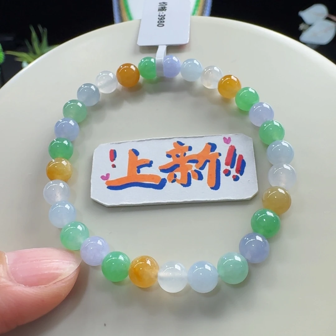 翡翠未镶嵌手链巨巨巨巨巨漏！冰胶马卡龙多宝单圈6mm