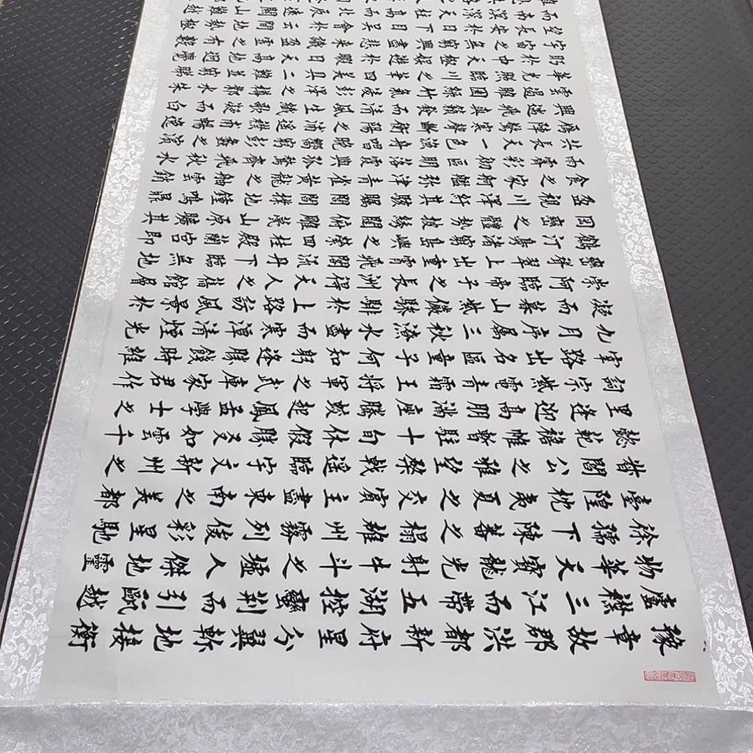 书法老师真人手写88卷轴