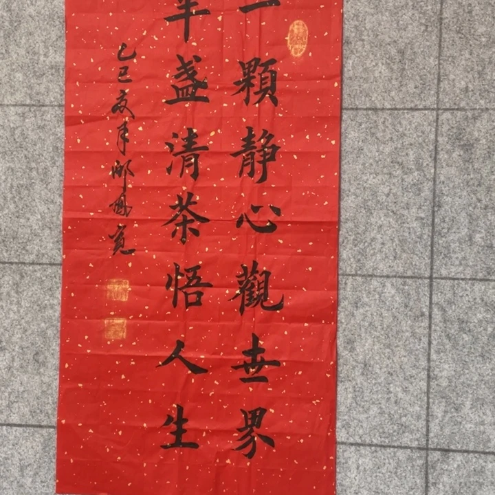 书法：：：：：：：：：：：：：：：：：：：