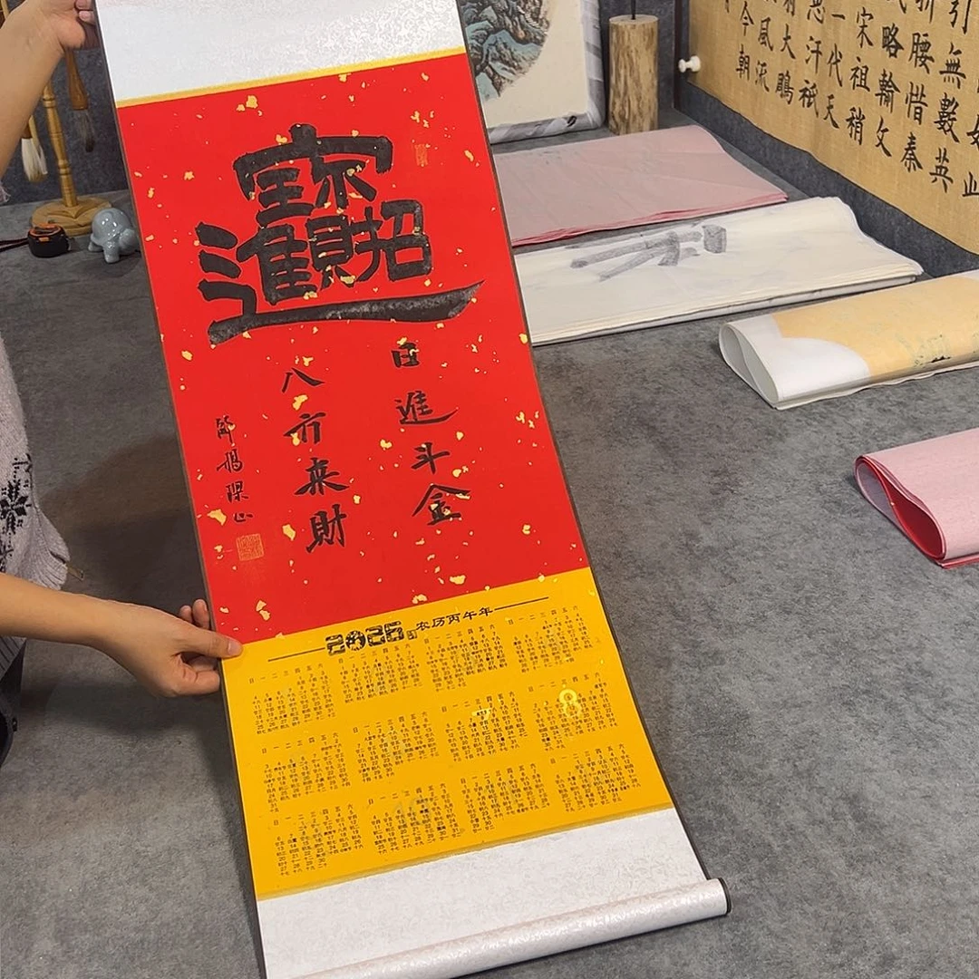 书法书法手写作品