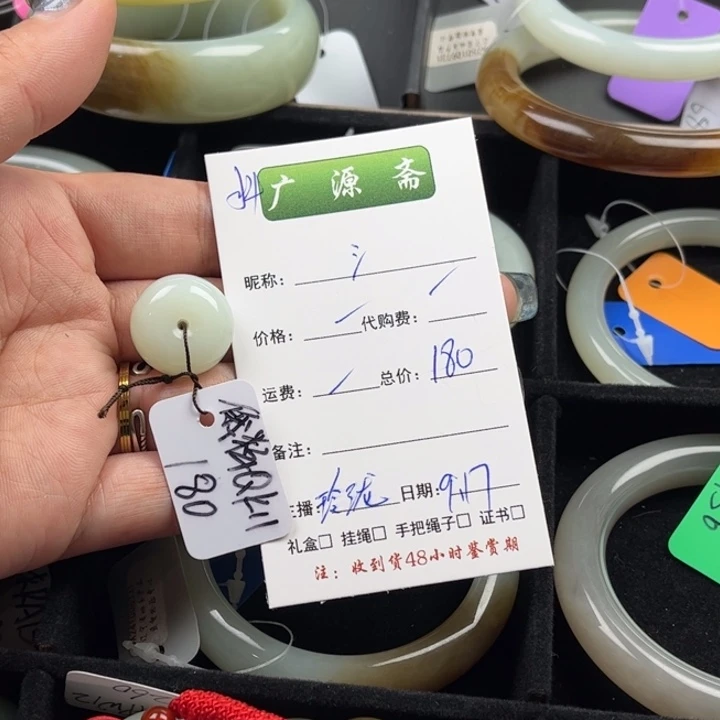 颈饰未镶嵌和田玉氵玲珑美扣