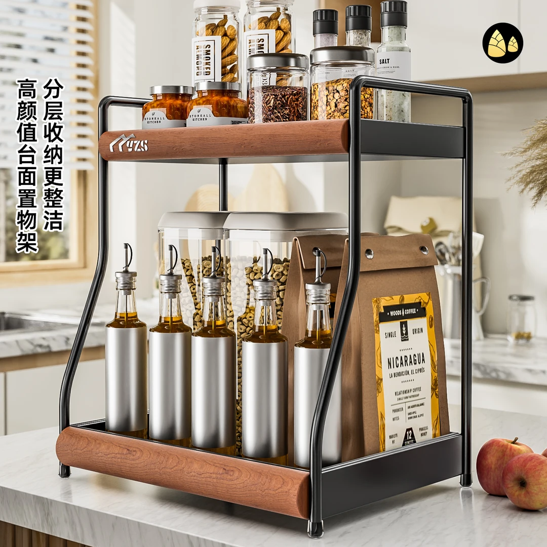 家用调料品置物架多功能厨房台面调料罐调味料瓶双层架子收纳架