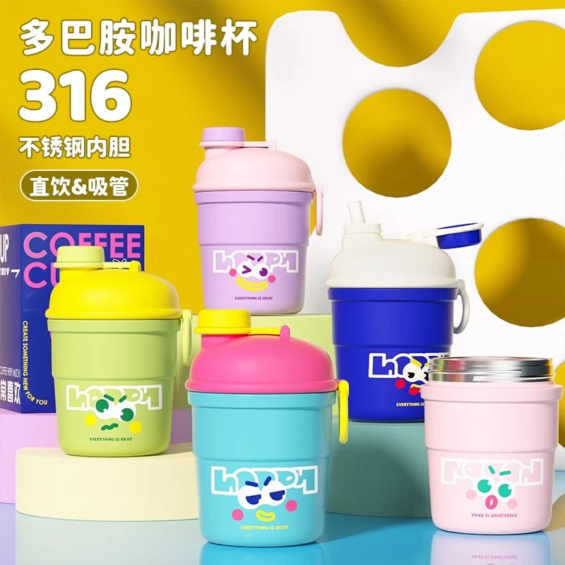 316不锈钢多巴胺随行咖啡保温杯大容量简约便携保温杯超大容量