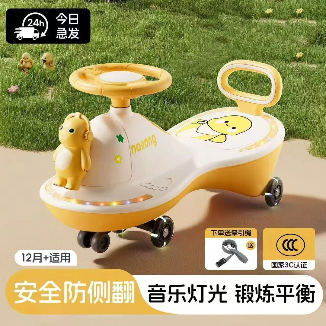 依贝森扭扭车1 - 18岁大人可坐防侧翻万向轮溜溜摇摆玩具车