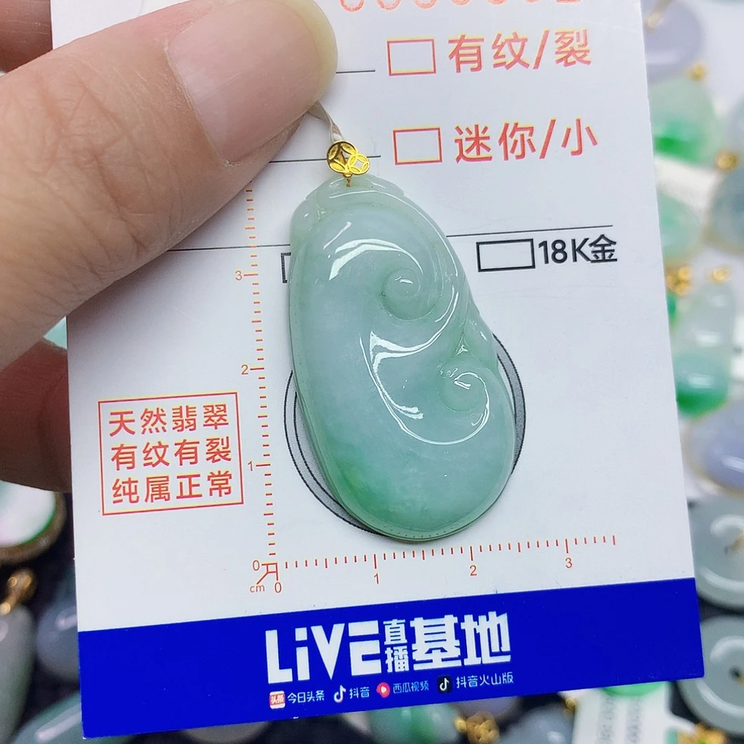 翡翠18K金镶嵌颈饰翡翠