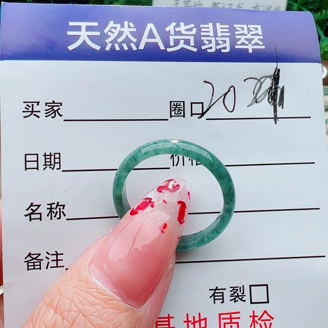 未镶嵌戒指翡翠戒指