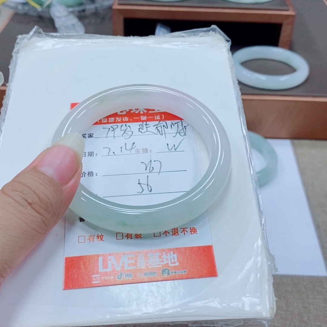 7***女石英岩玉手镯未镶嵌