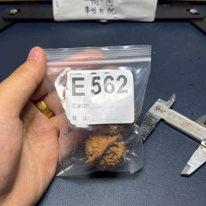 核桃摆件哈哈哈哈