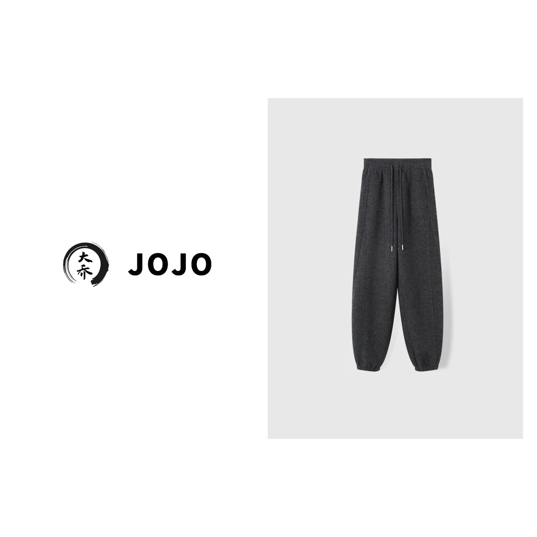 『大乔JoJo』【风暴-裤子】极简宽松抽绳束脚加厚保暖萝卜休闲裤