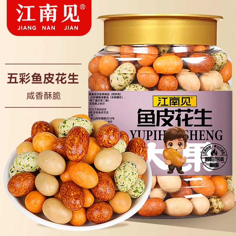 江南见鱼皮花生500g罐装香脆豆脆皮花生米解馋怀旧小零食酥脆