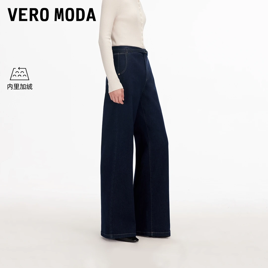 Vero Moda牛仔裤女2025秋冬新款含棉加绒腰带阔腿裤简约325432013