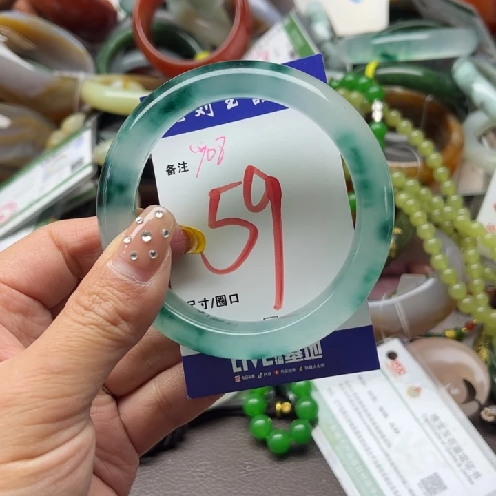 石英质玉手镯未镶嵌