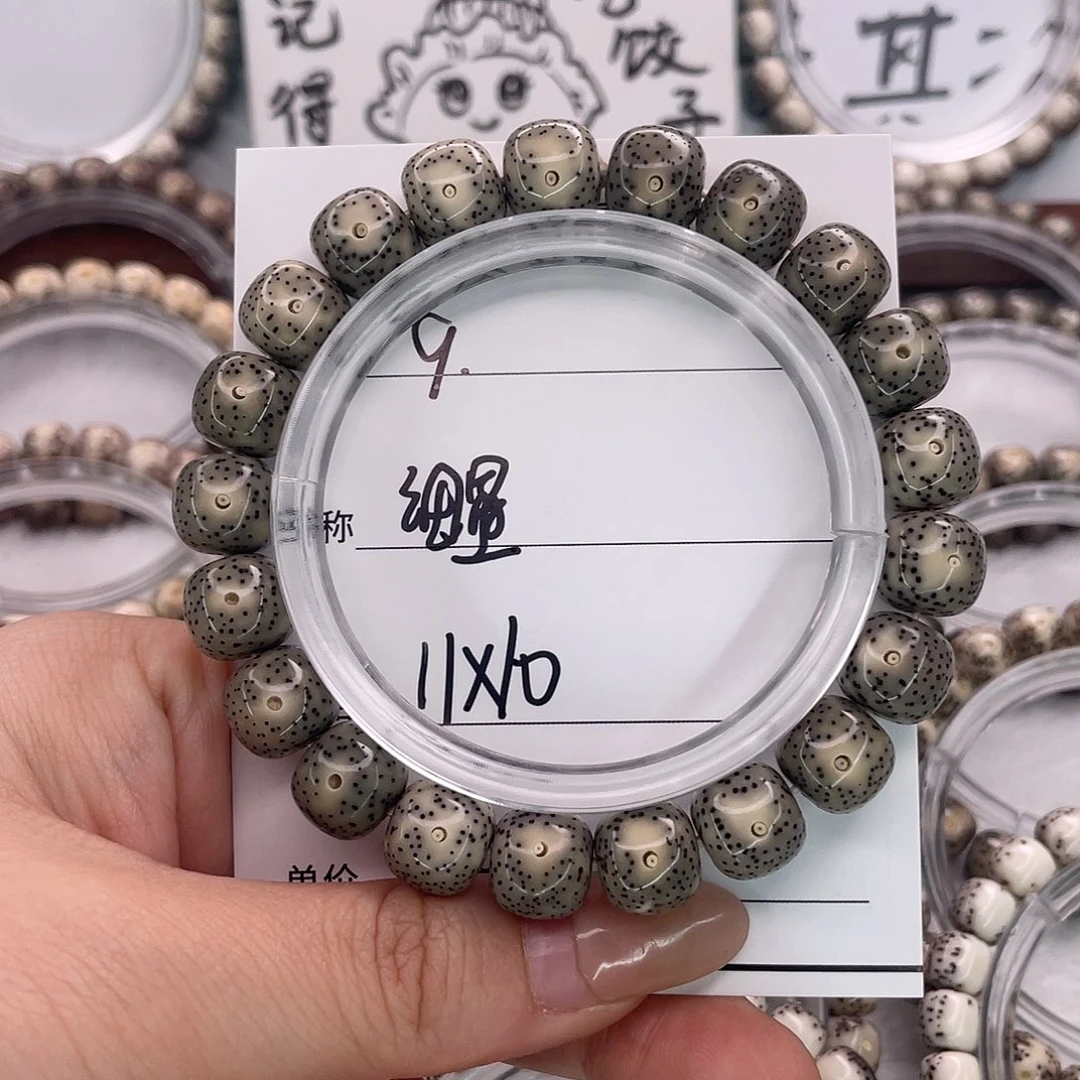 *****星月菩提吊坠9细星