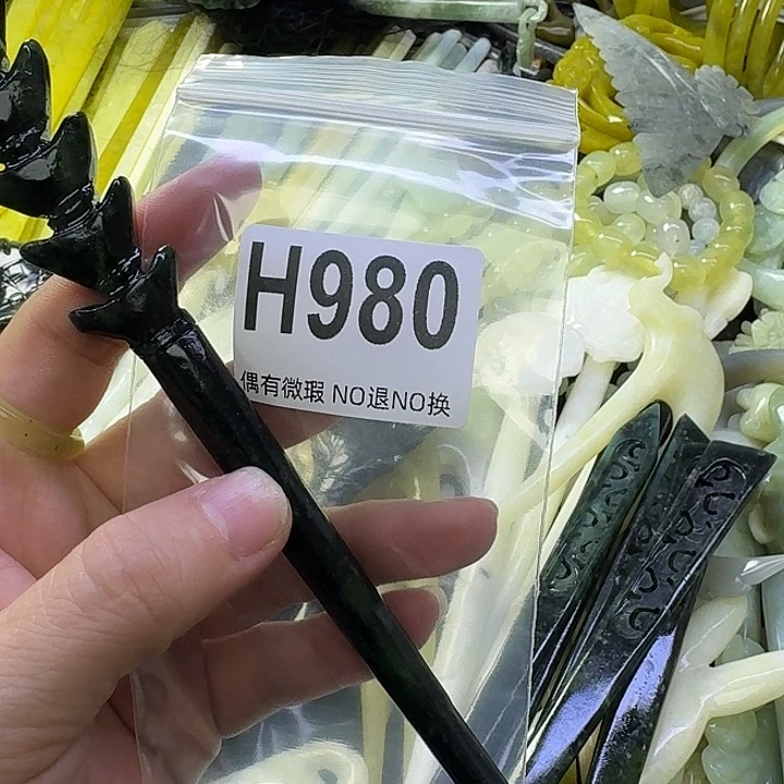 小***享蛇纹石玉合金发饰