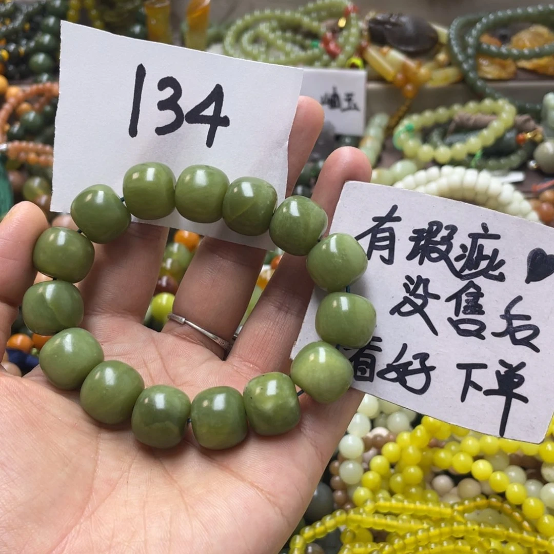 未镶嵌蛇纹石玉手链