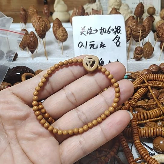 橄榄核手串/手链橄榄核