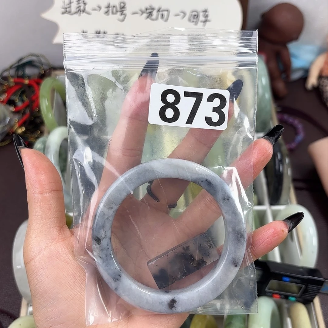 蛇纹石玉手镯未镶嵌明