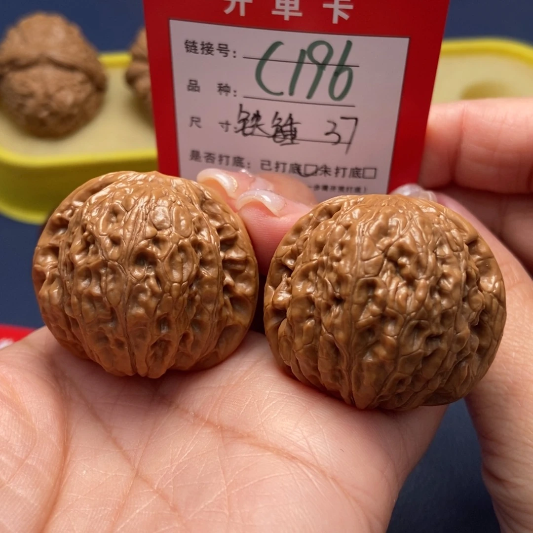 桃核吊坠文玩核桃