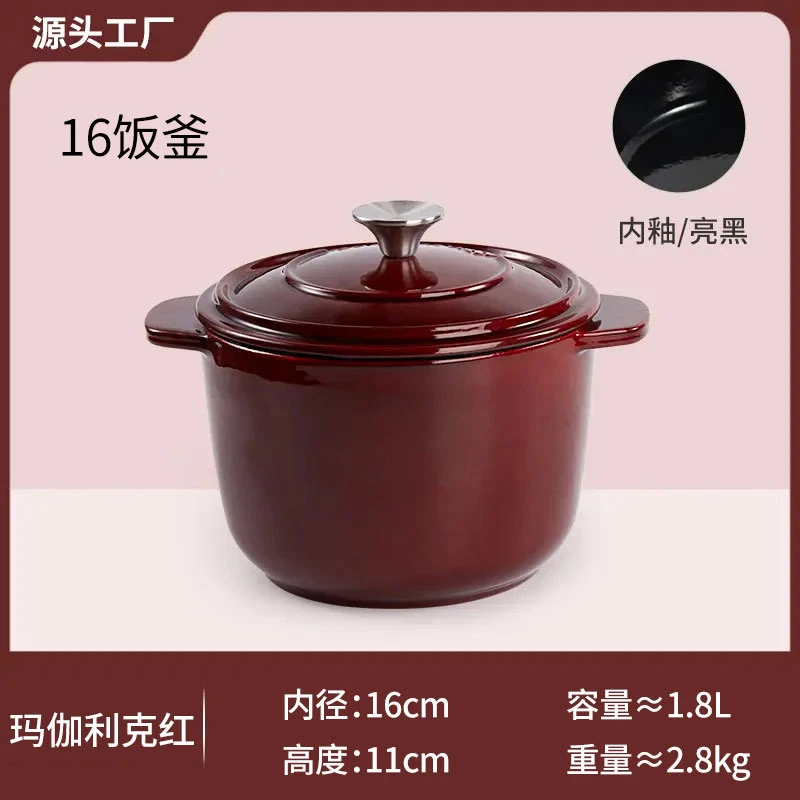 16CM饭釜锅（B）汤锅家用
