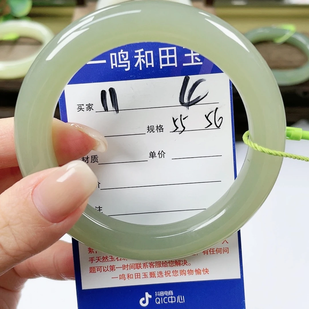 【闪购商品】未镶嵌手镯和田玉