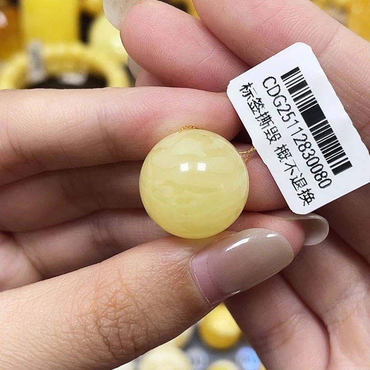 琥珀未镶嵌裸石17.6mm瑕 0080