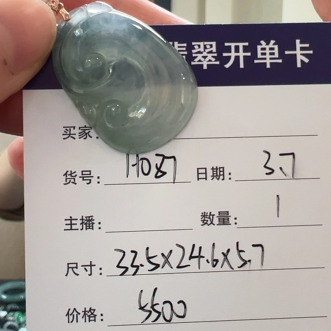 翡翠手镯未镶嵌天然翡翠手镯