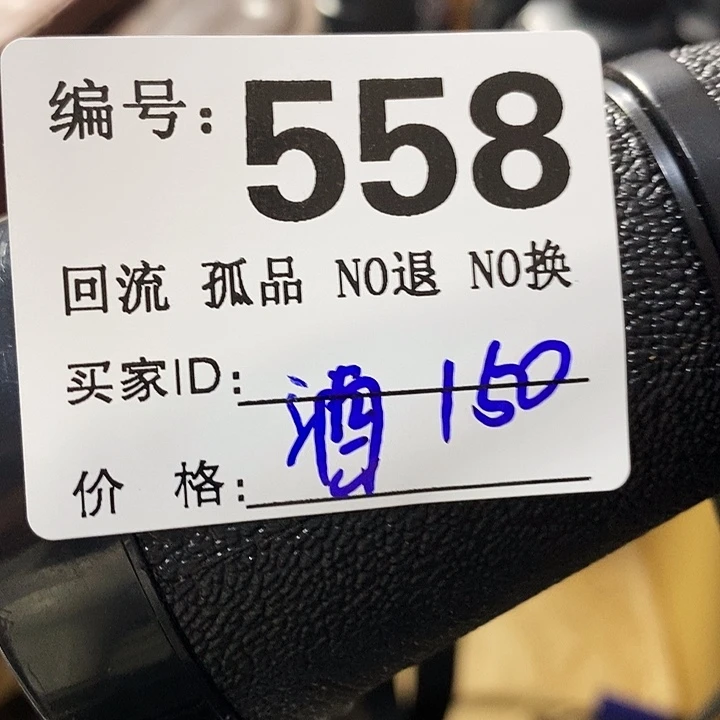 ?***?望远镜等设施一整套