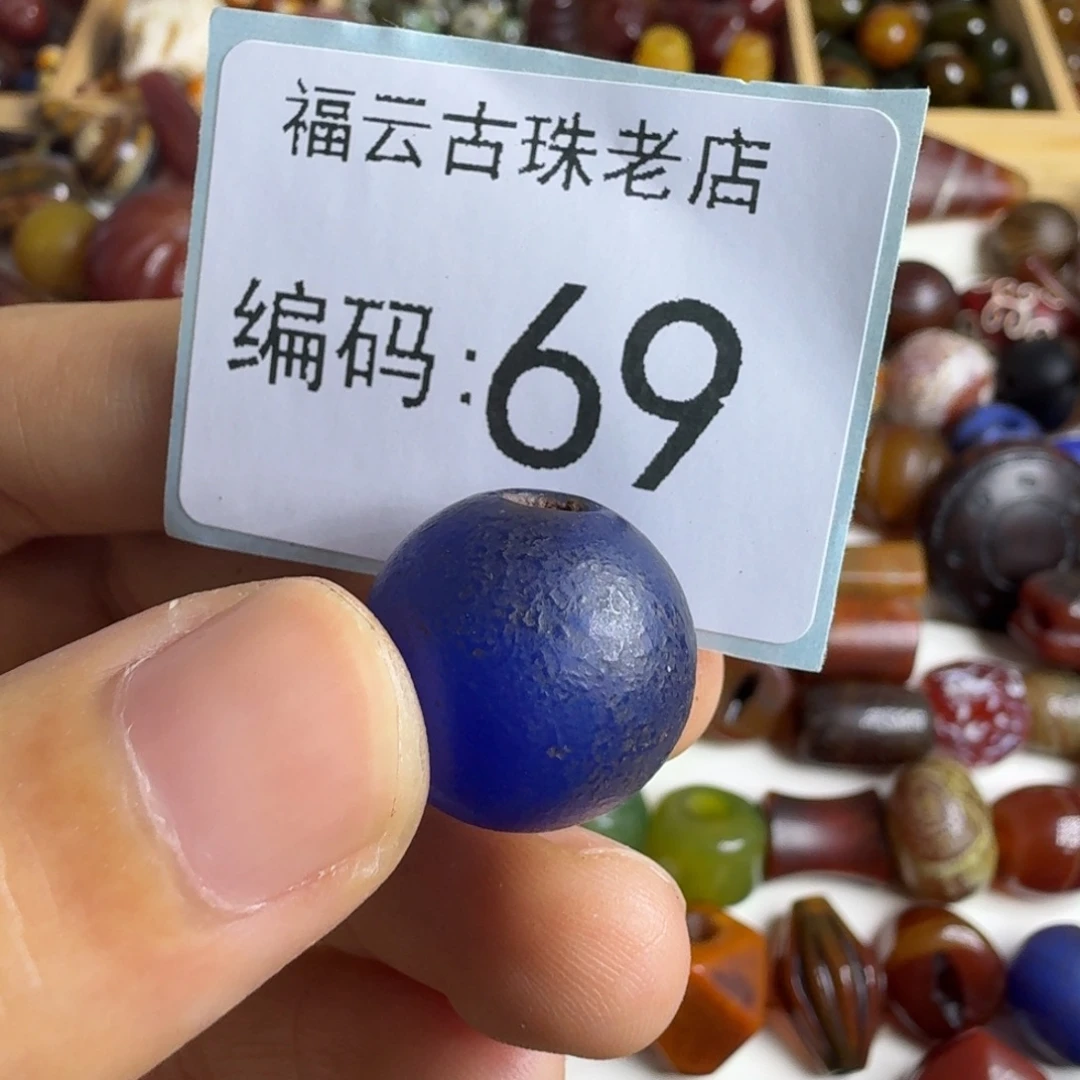 把***子未镶嵌玛瑙玉髓玛瑙/玉髓