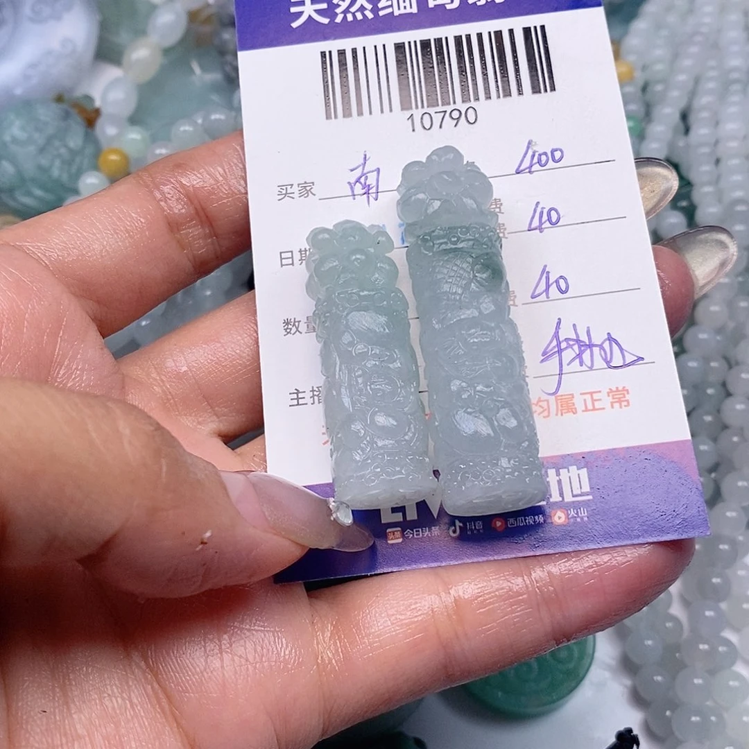 南***旭定制翡翠未镶嵌翡翠
