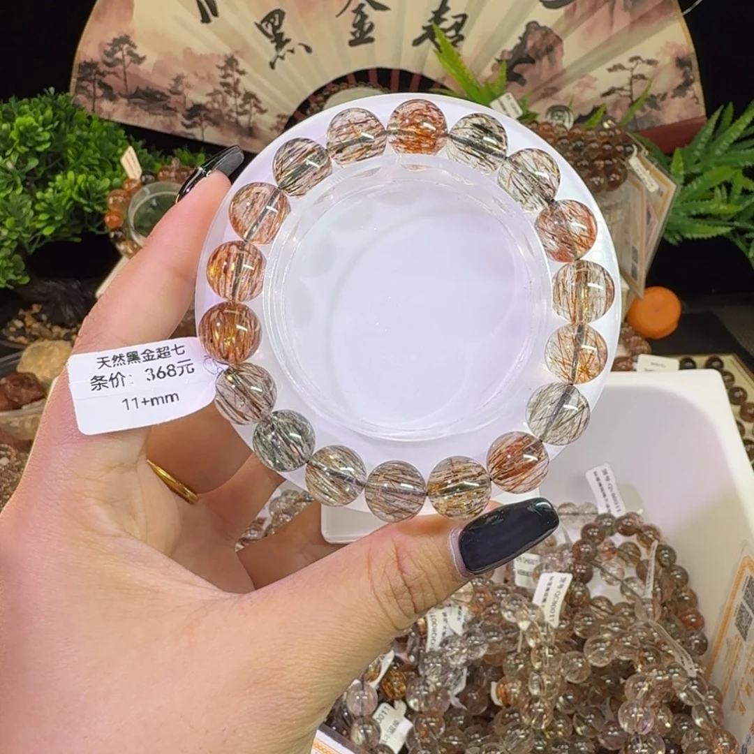 未镶嵌手链水晶黑金超七