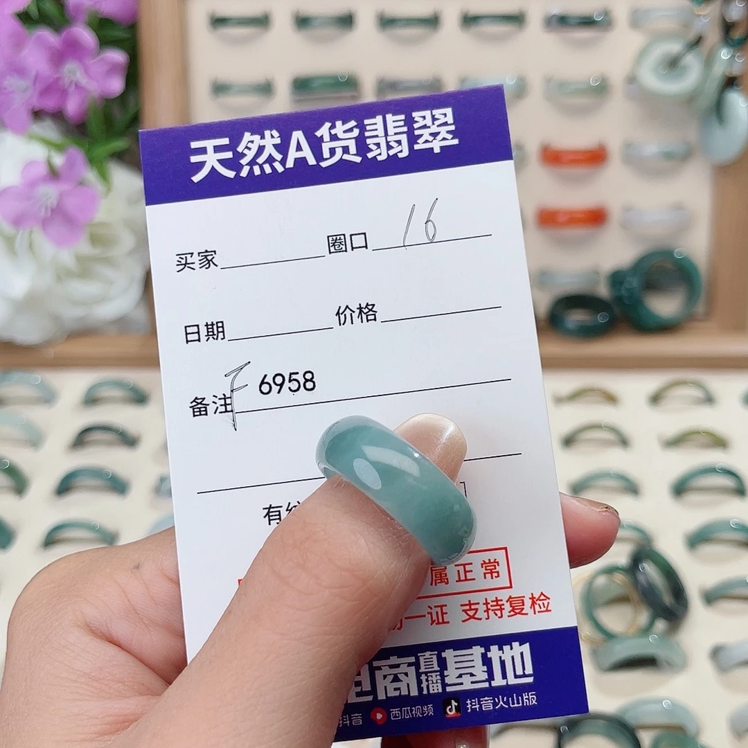 翡翠未镶嵌戒指天然翡翠F6958
