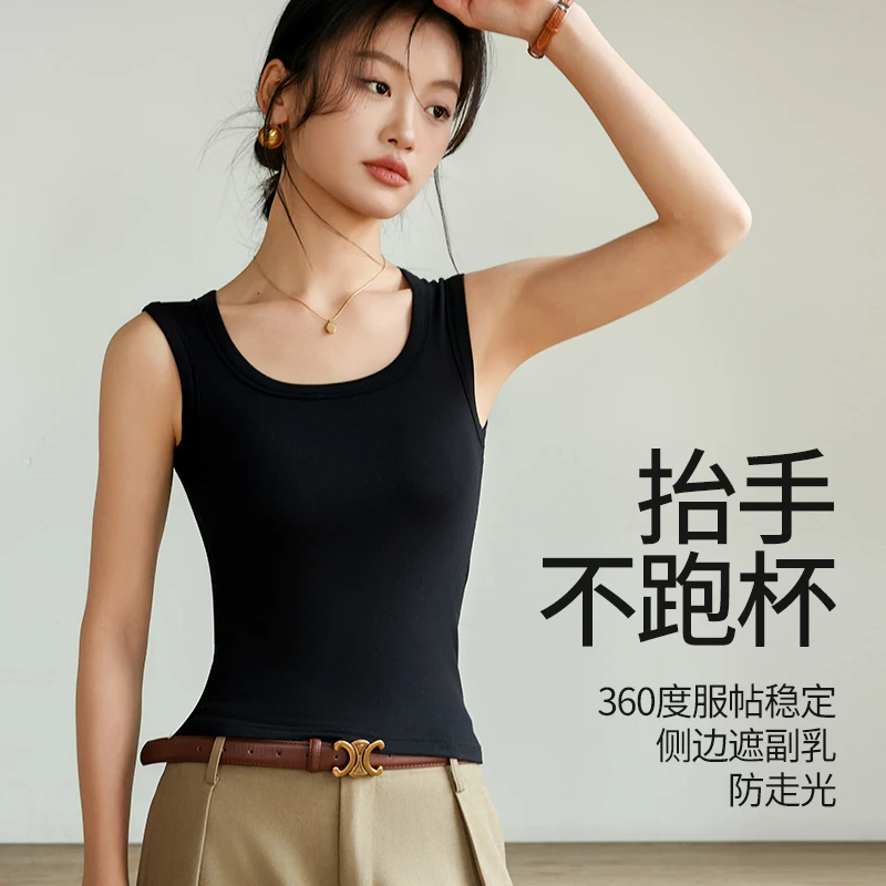 夏季修身极简风修身吊带打底收腰显瘦运动背心休闲风外穿美背通勤