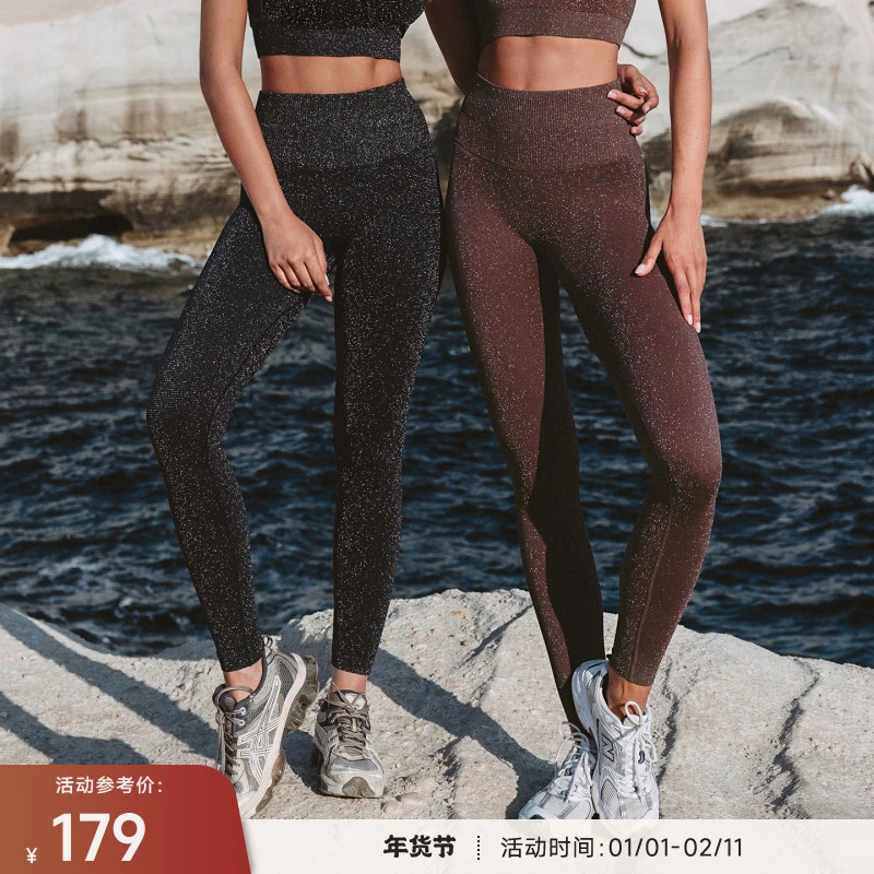 【阳阳甄选】重塑之路 闪闪裤高腰收腹显臀健身紧身裤女Sparkle