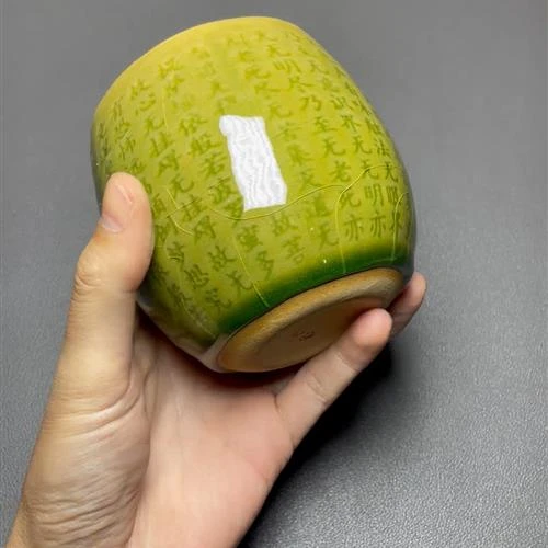 【闪购商品】茶盏-1032...........