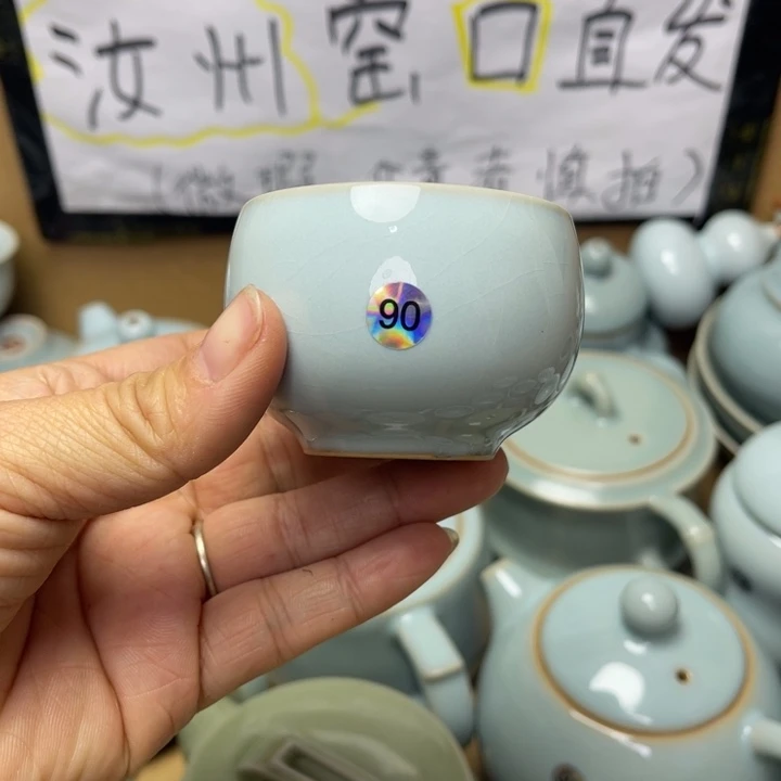 开播福利微瑕客杯90拍一发二