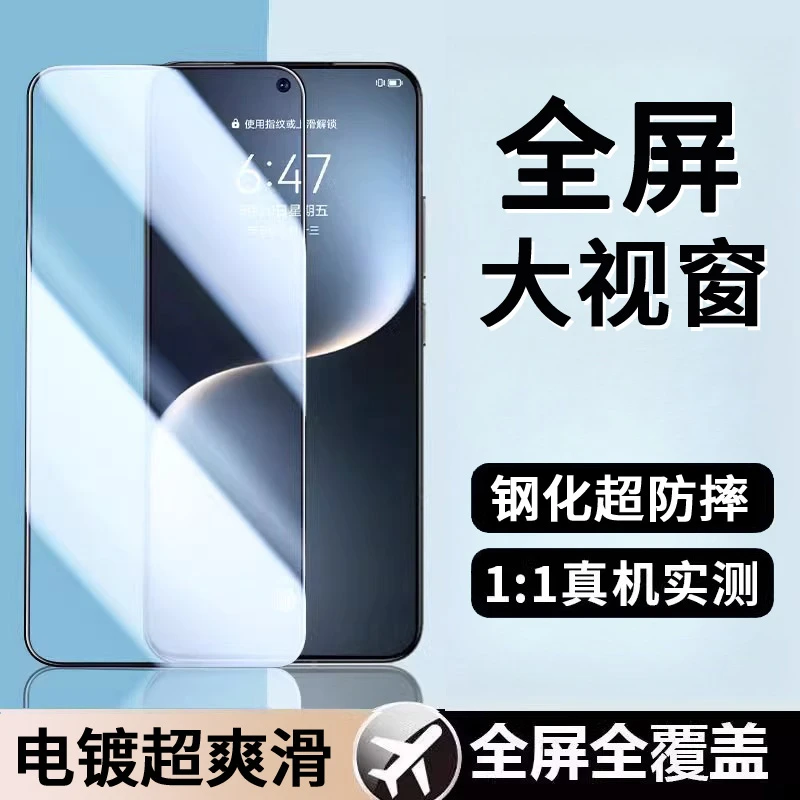 莫易适用【荣耀30系列】钢化膜手机保护高清蓝光全屏防摔电镀细边膜