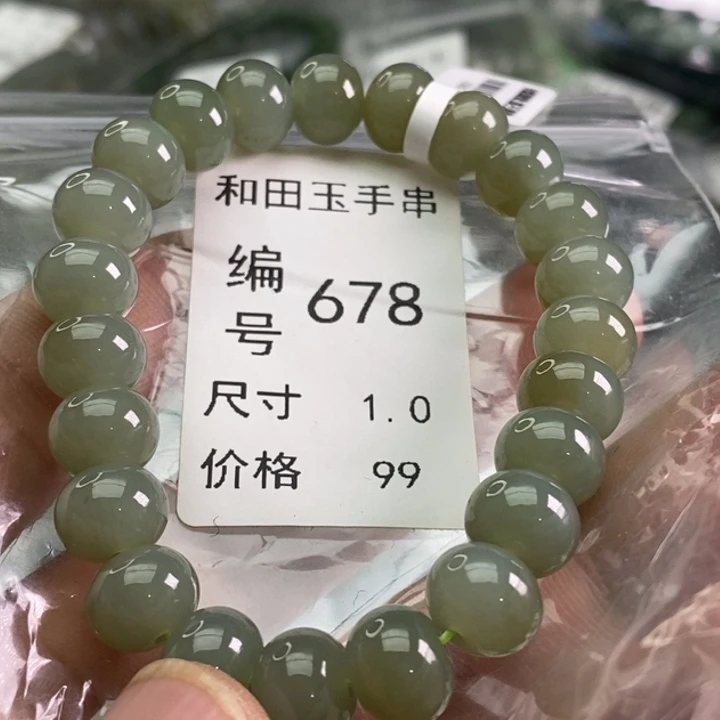 未镶嵌手链和田玉