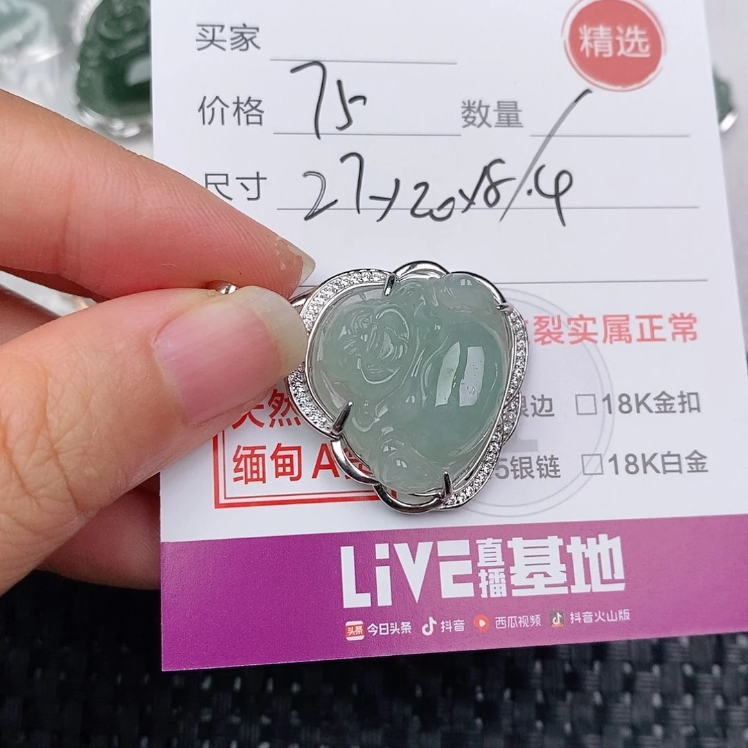 颈饰银S925镶嵌翡翠
