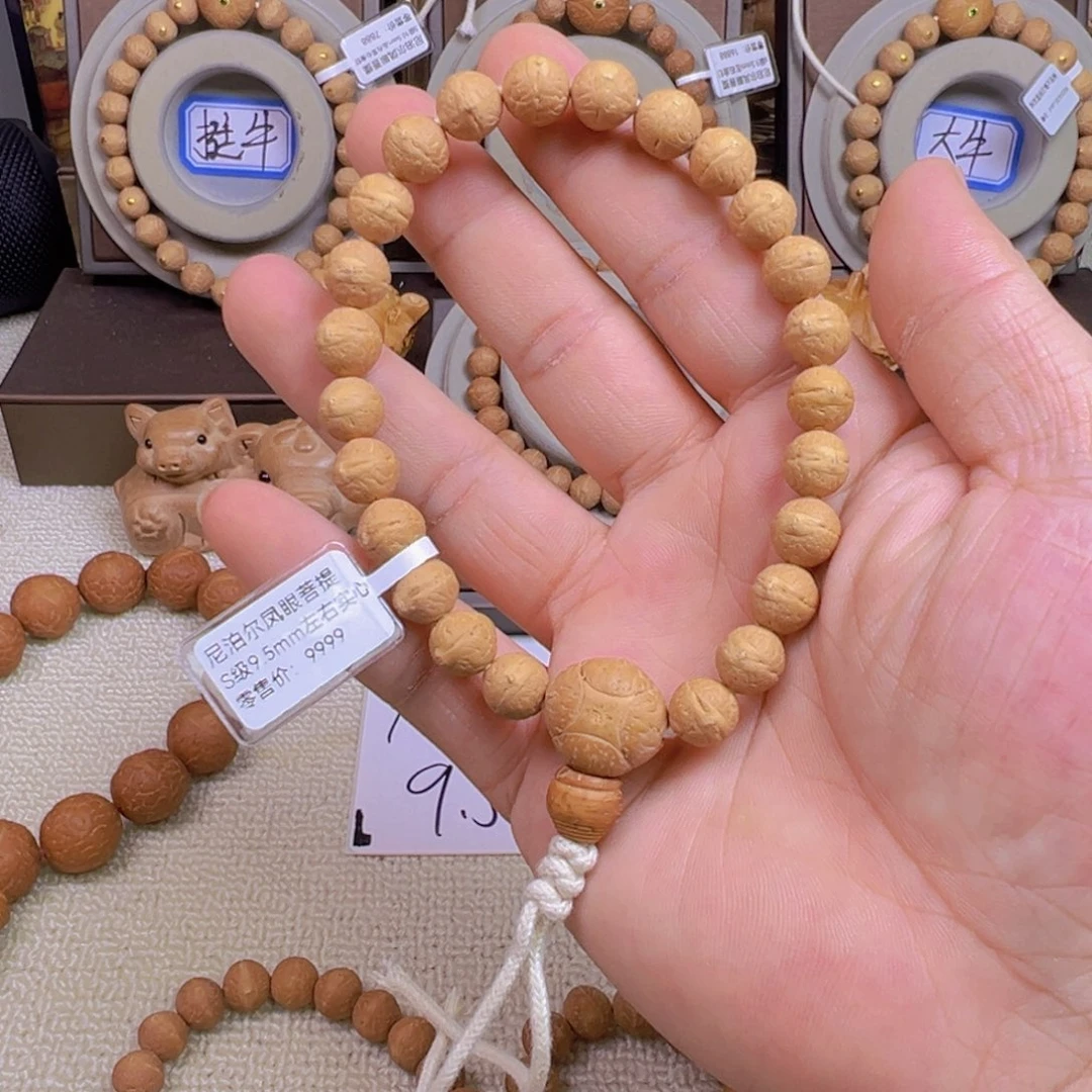 凤眼菩提手串9.5mm左右实心