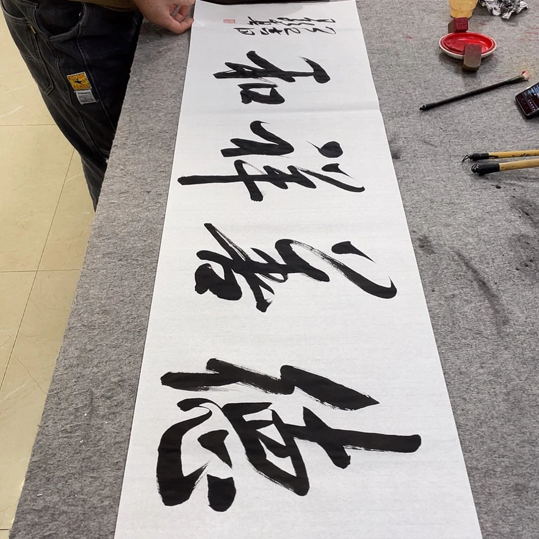 书法Lvqinzhenshufa