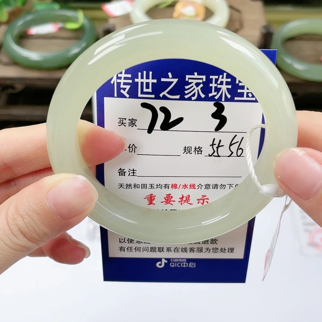 【闪购商品】未镶嵌手镯和田玉