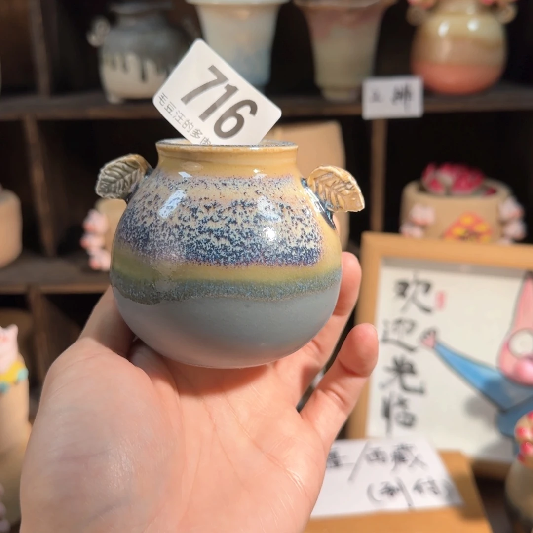 长**G716 内口3cm 非偏远两单包邮