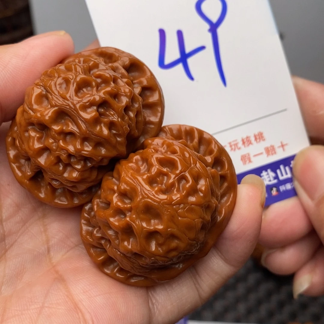 把件文玩核桃核桃