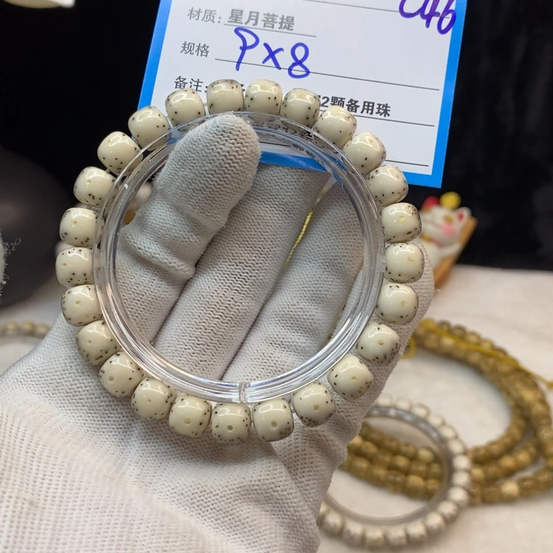 【闪购商品】手串星月菩提C46——————