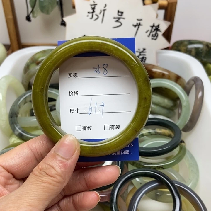 蛇纹石玉未镶嵌手镯