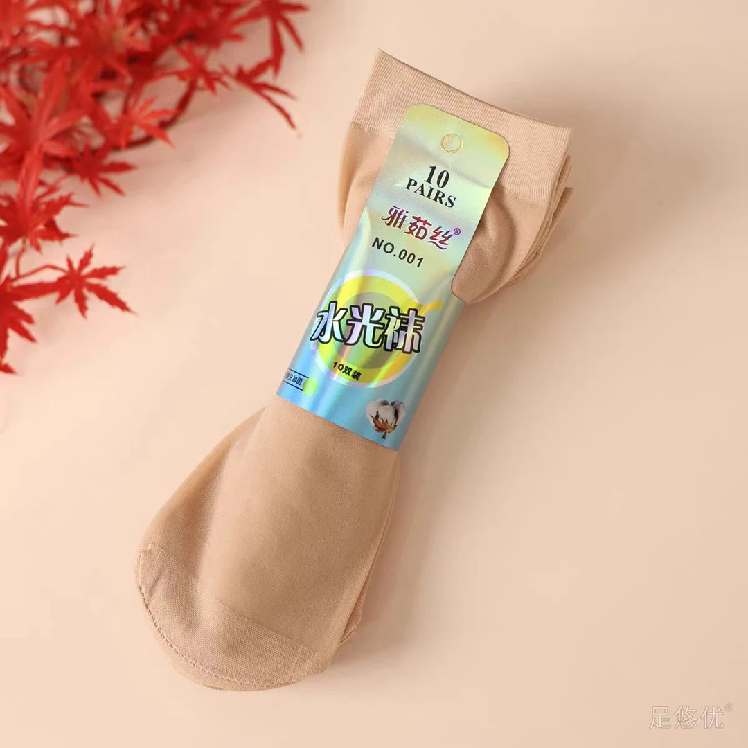 10双女士钢丝袜肤色浅色防勾丝