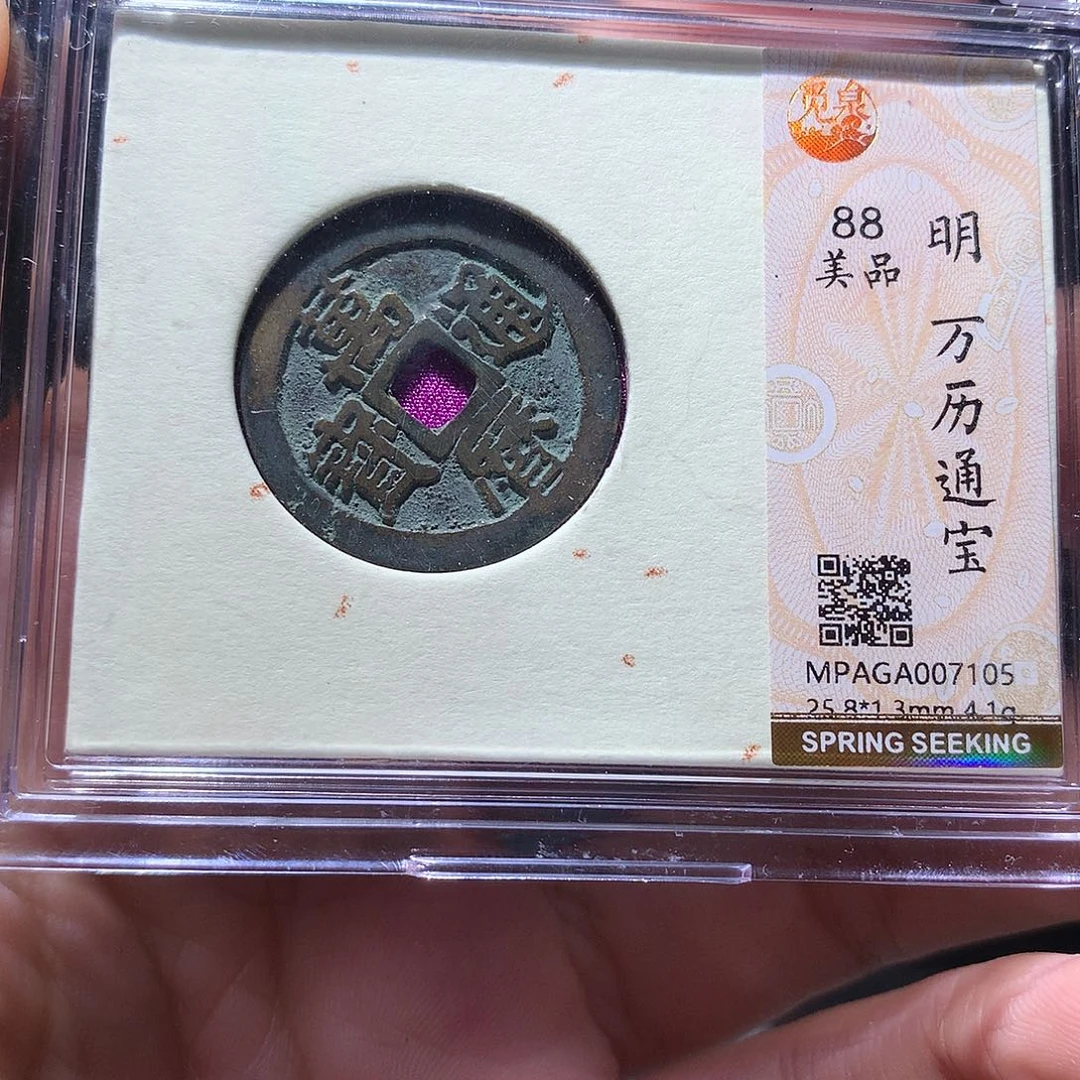 金属QY。阿钱钱钱钱7105