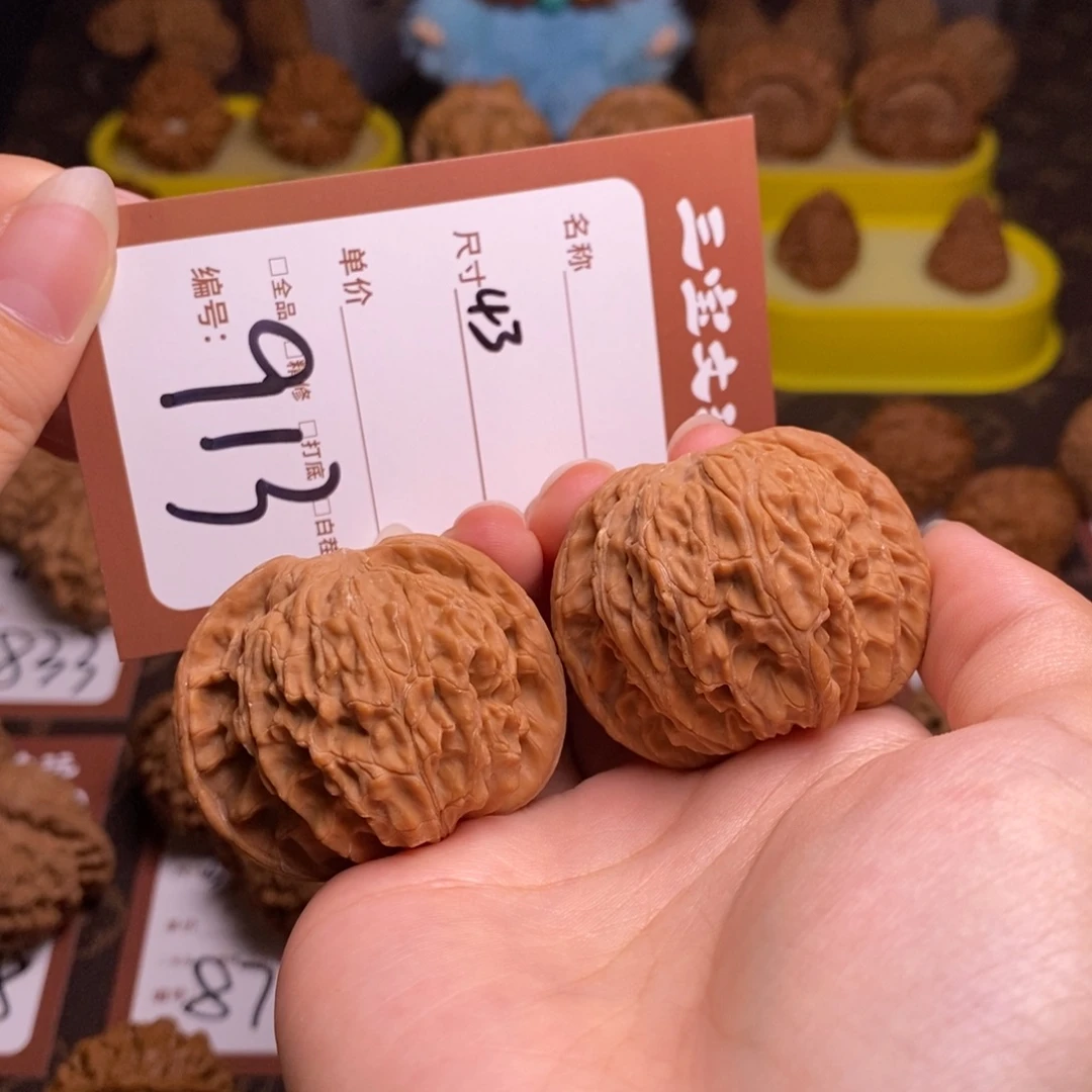 文玩核桃把件43山地磨913