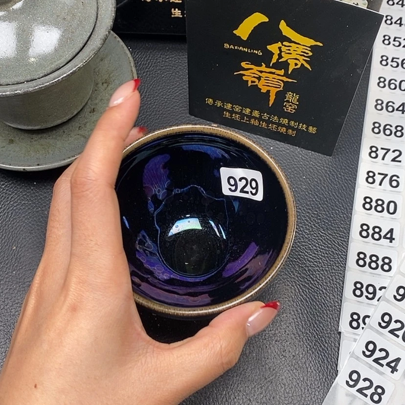 【闪购商品】茶盏929